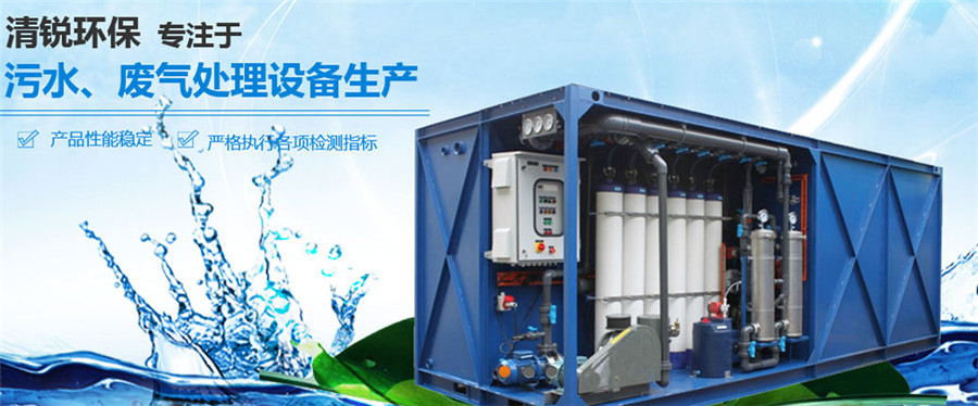 回轉(zhuǎn)式機(jī)械格柵設(shè)備