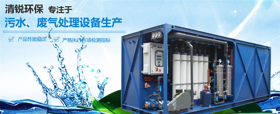 油煙凈化器設(shè)備