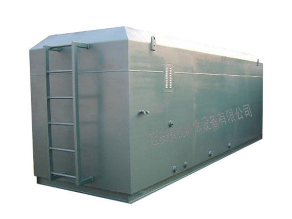 西安污水處理設(shè)備廠家