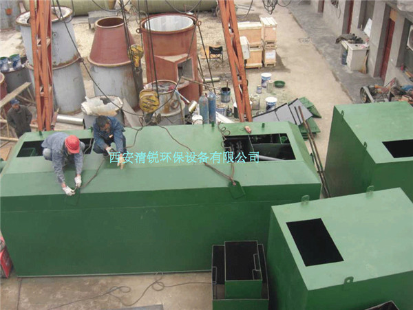 西安污水處理設(shè)備 西安污水處理設(shè)備